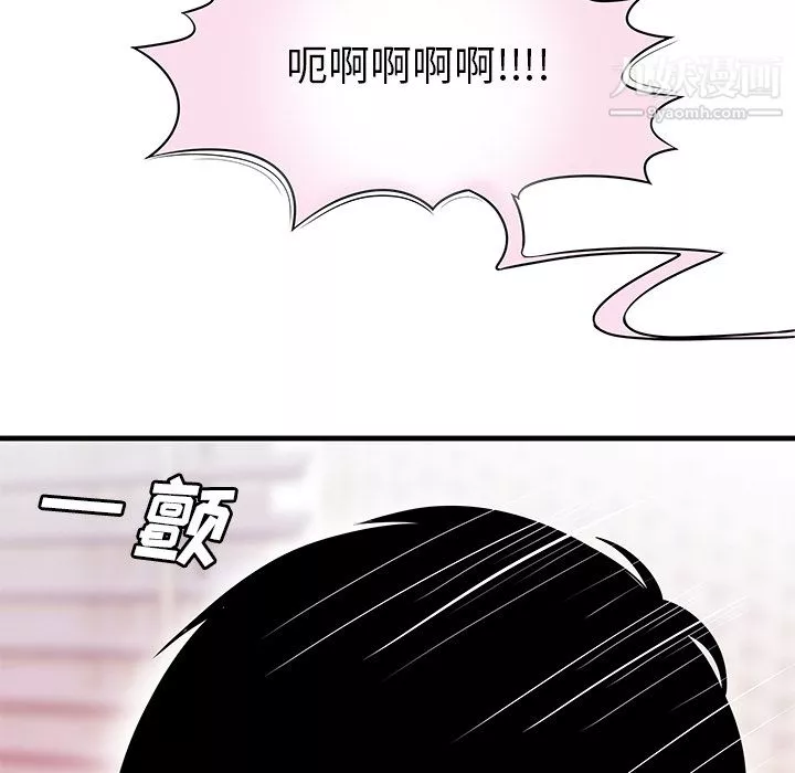 性愛百分百第23話