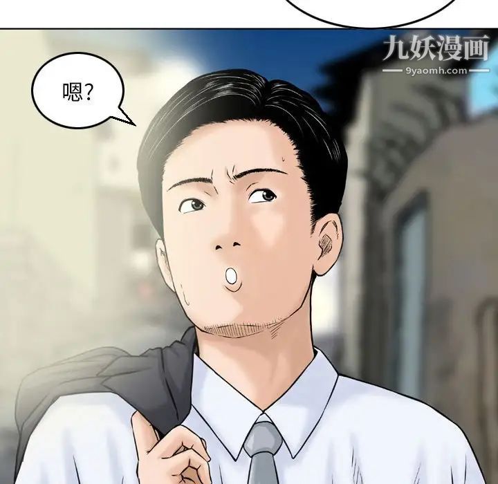 金钱的魅力第3话