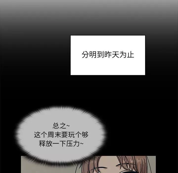 罪與罰第13話
