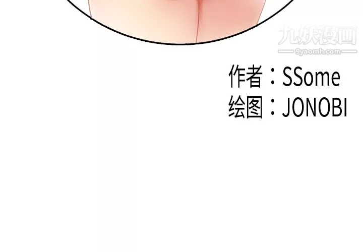 性爱百分百-第24话 - 图片 3