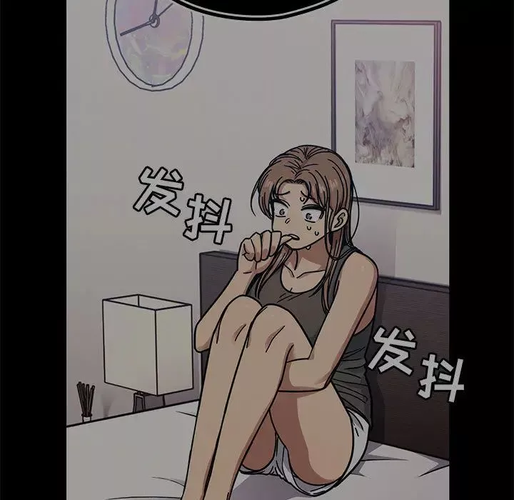 罪與罰第13話