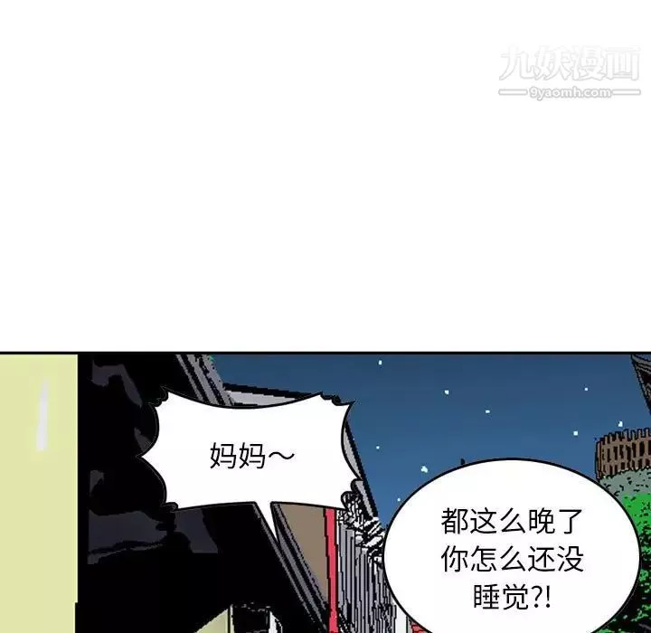 金錢的魅力第4話