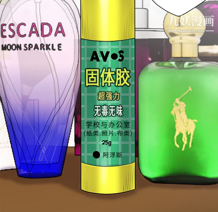 性愛百分百第24話