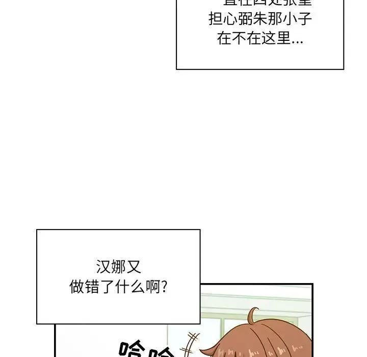 罪與罰第13話