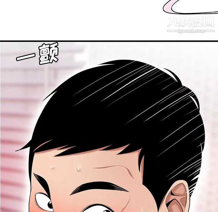 性爱百分百-第24话 - 图片 12