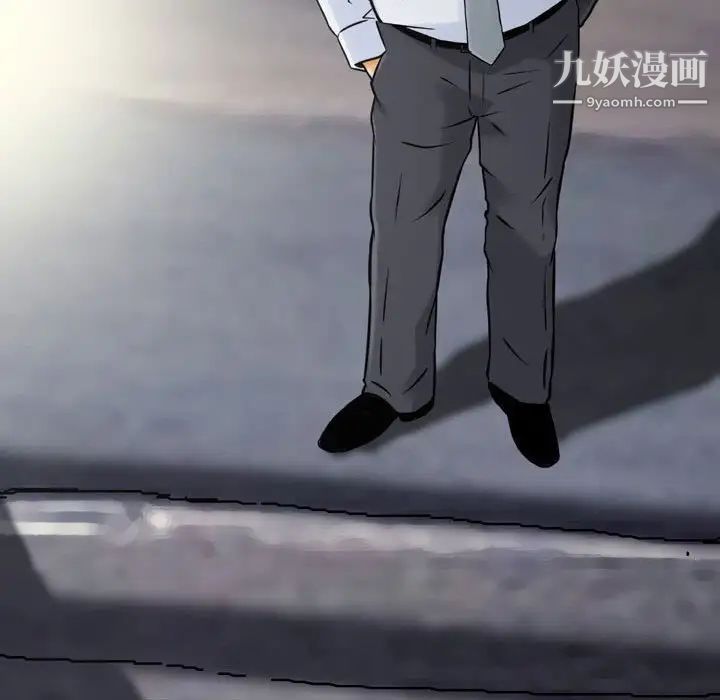 金錢的魅力第4話