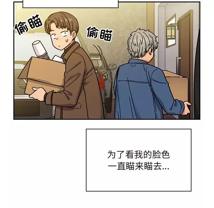 罪與罰第13話