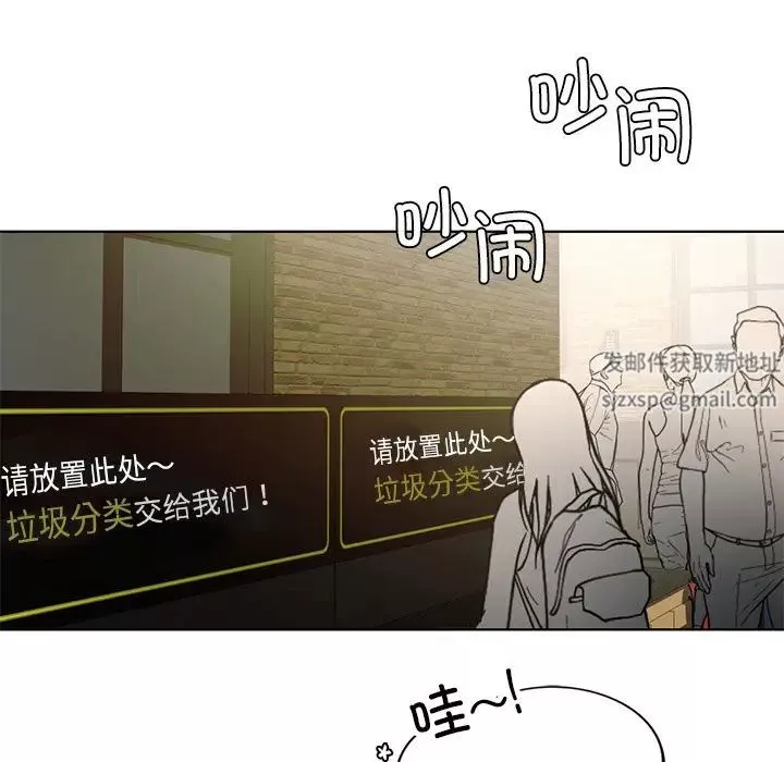 首尔行第26話