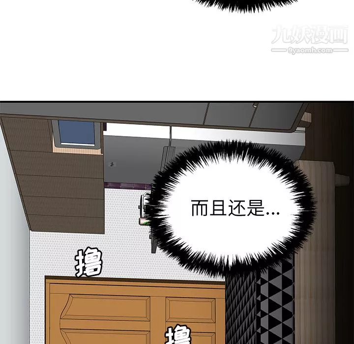 性爱百分百-第24话 - 图片 19