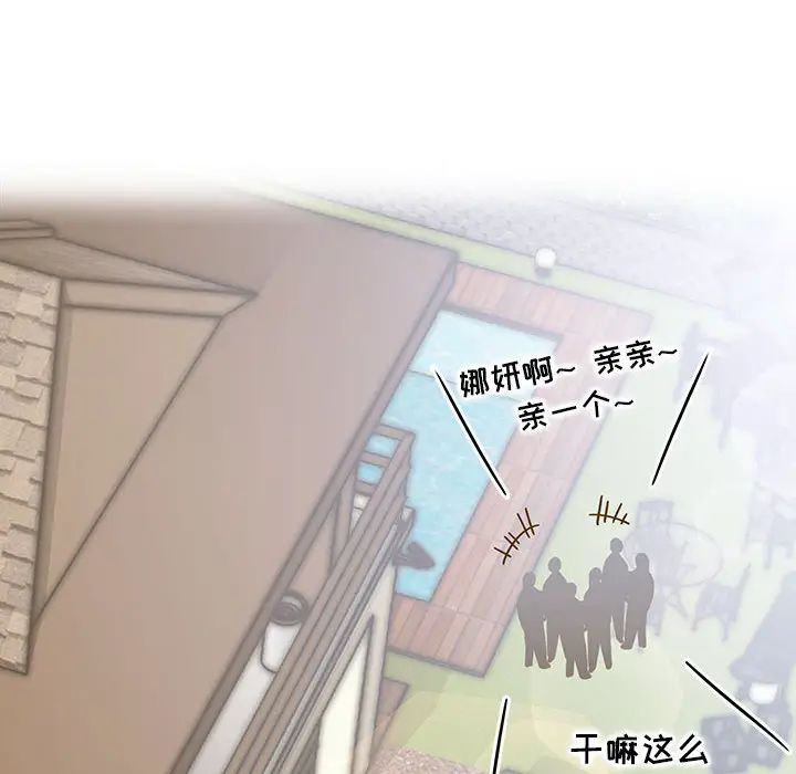 罪与罚第13话