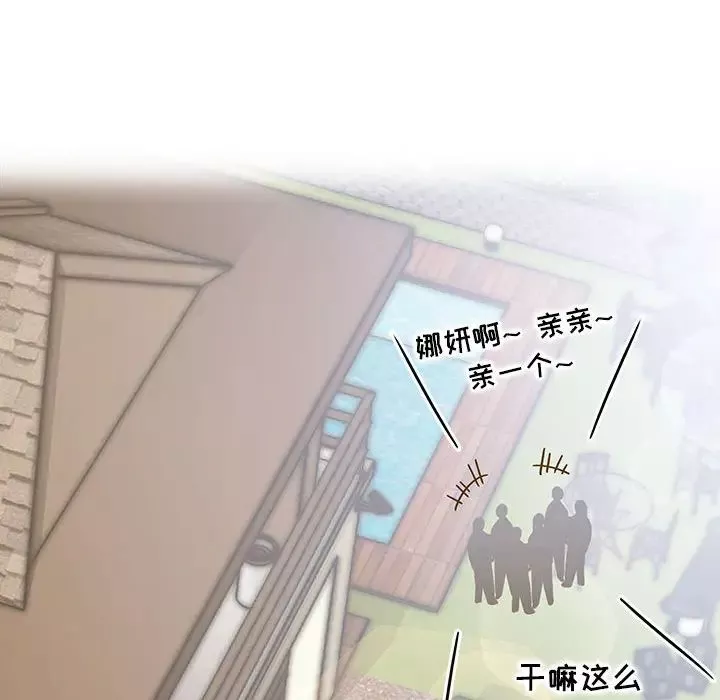 罪與罰第13話