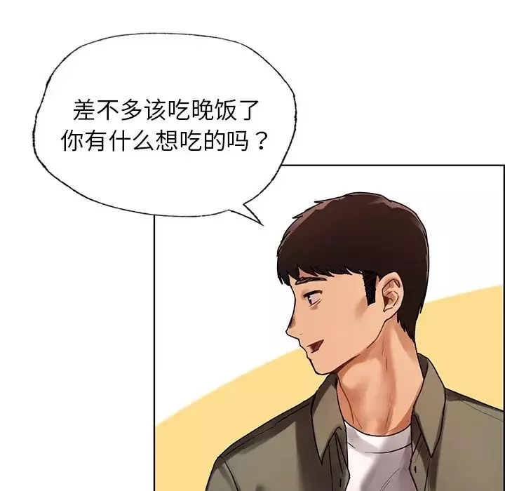 首尔行-第26话 - 图片 65