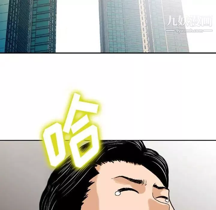 金钱的魅力-第4话 - 图片 25