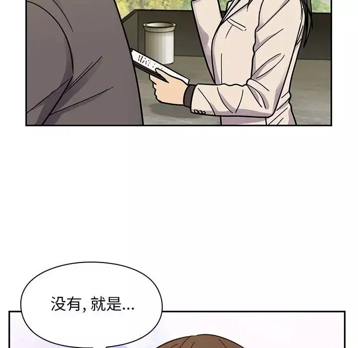 罪與罰第13話