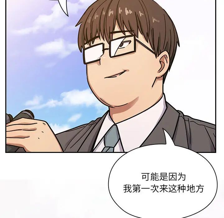 罪与罚第13话