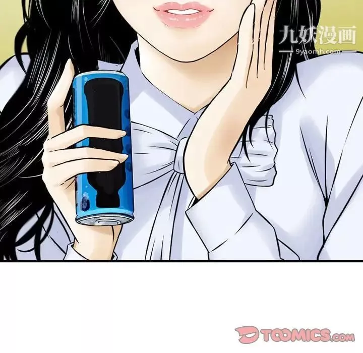金钱的魅力-第4话 - 图片 32