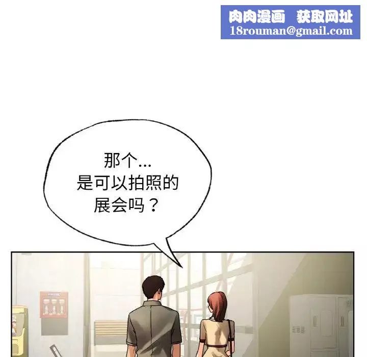 首尔行-第26话 - 图片 76