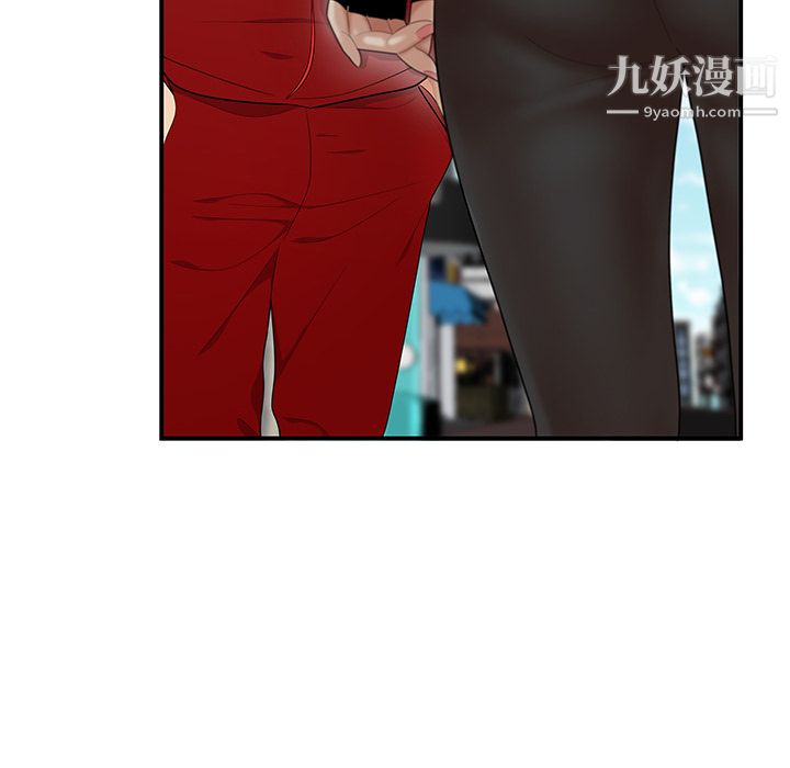 性爱百分百第24话