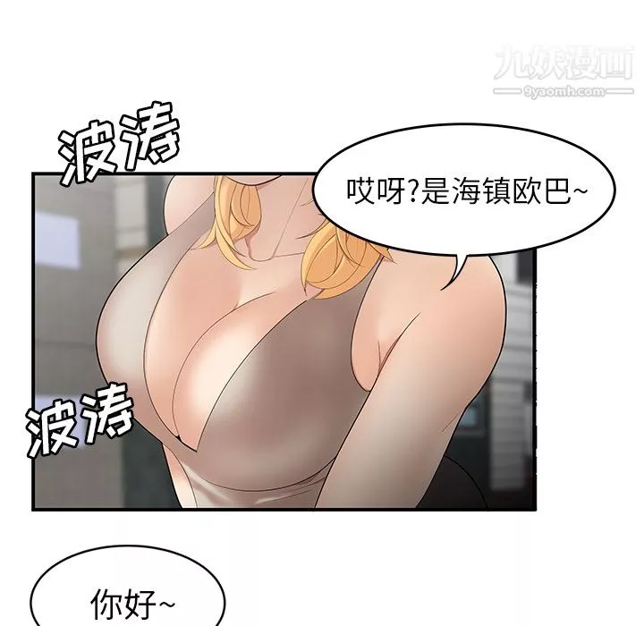 性愛百分百第24話