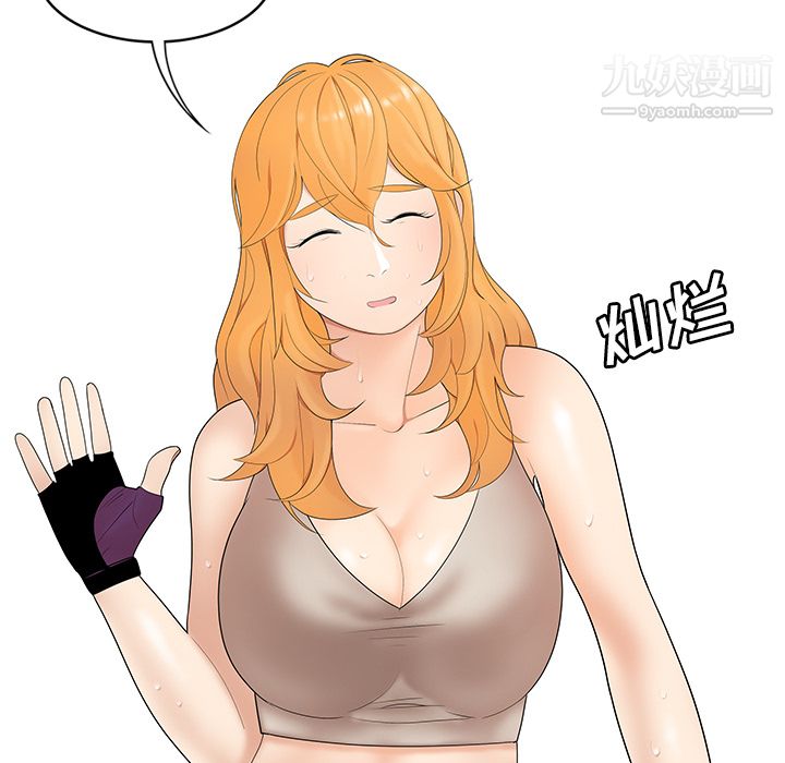 性愛百分百第24話