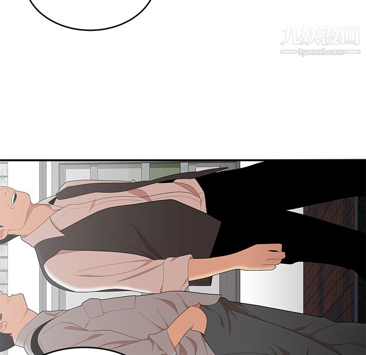 性愛百分百第24話