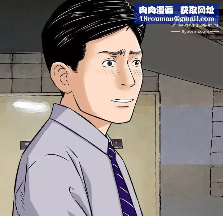 金錢的魅力第4話