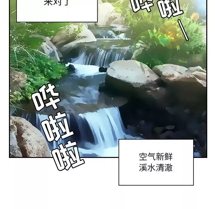 罪與罰第14話