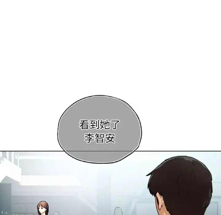 首尔行-第26话 - 图片 94