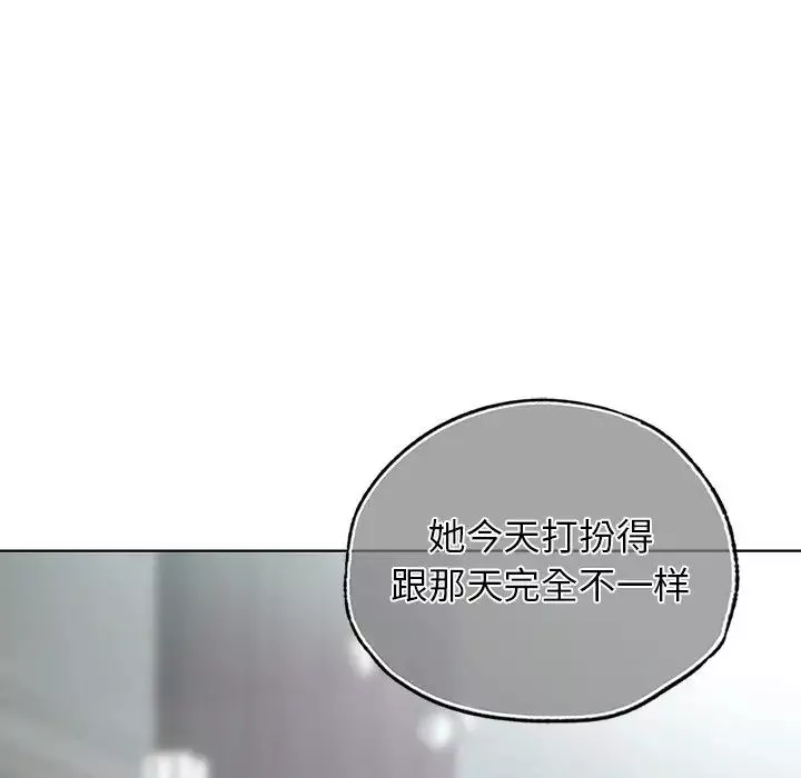 首尔行第26話