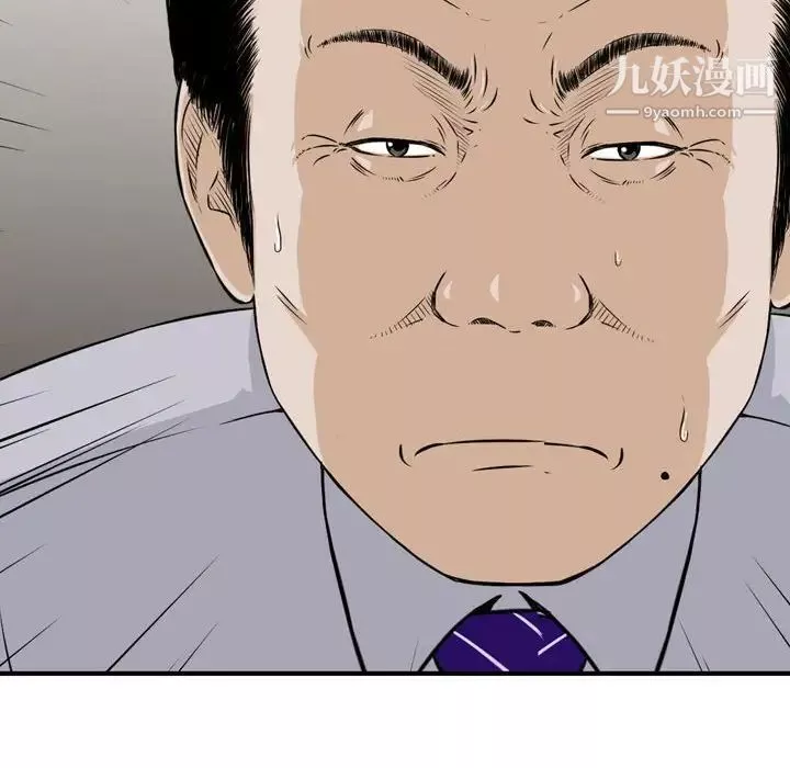 金錢的魅力第4話