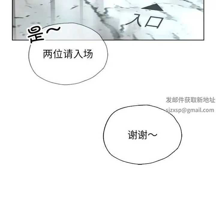 首尔行第26話