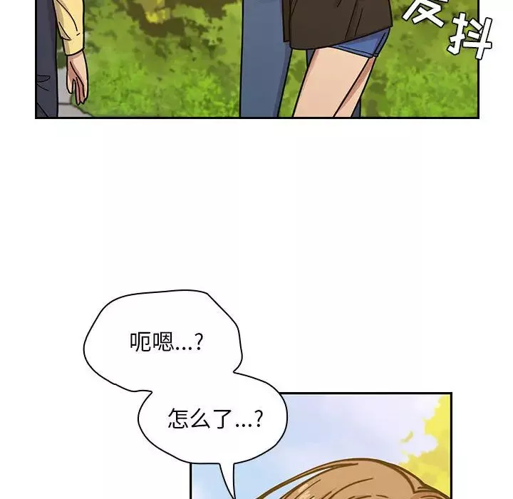 罪與罰第14話