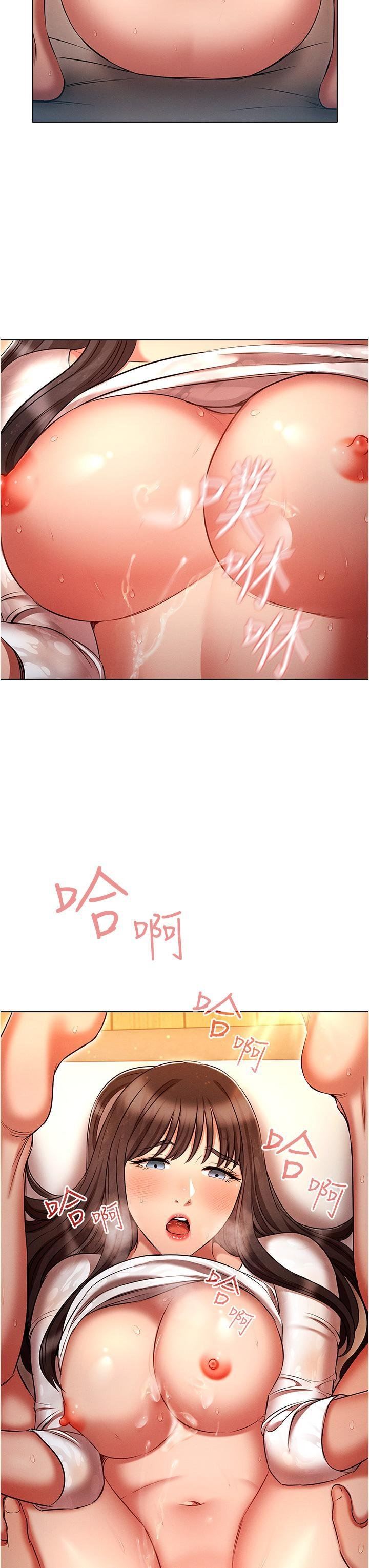 鲁蛇的多重宇宙第47话-初夜挑战重「棒」级