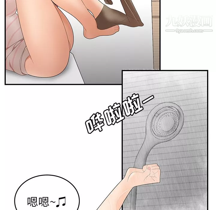 性愛百分百第24話