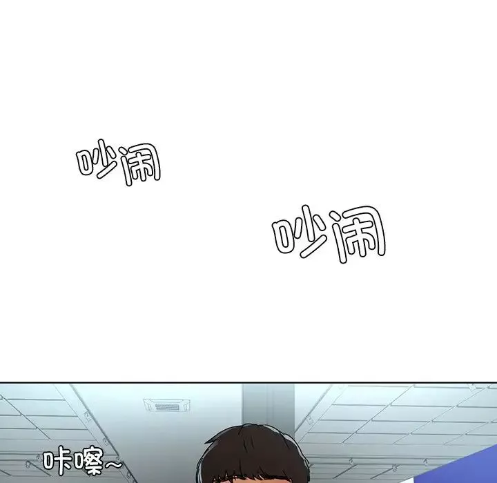 首尔行-第26话 - 图片 105