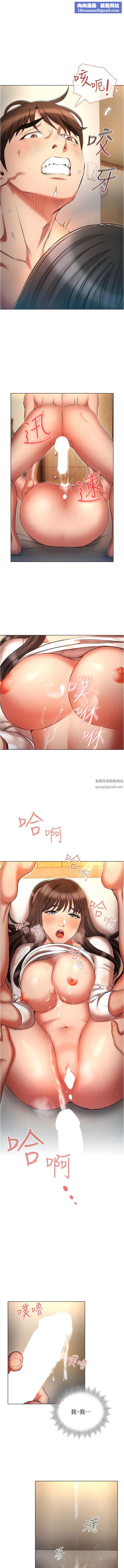 鲁蛇的多重宇宙第48话-一鼓作气含到底!