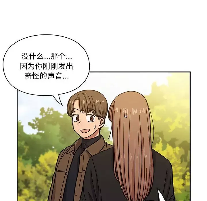 罪與罰第14話