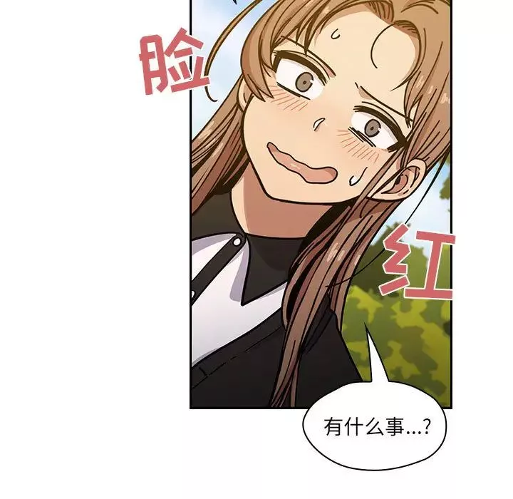 罪與罰第14話
