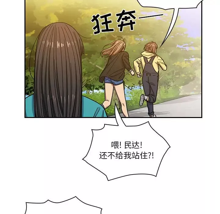 罪與罰第14話