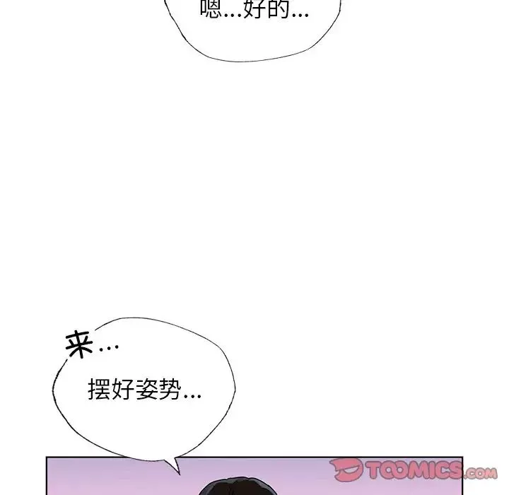 首尔行-第26话 - 图片 111