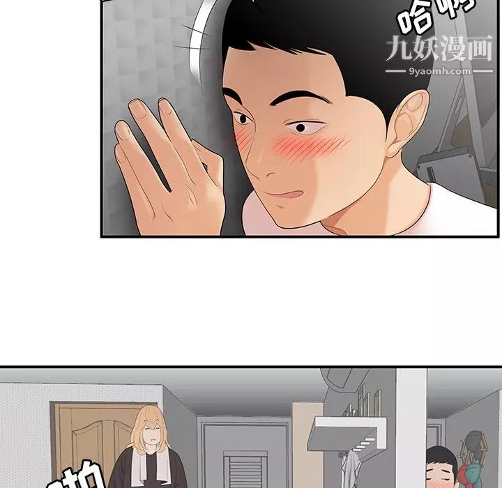 性愛百分百第24話