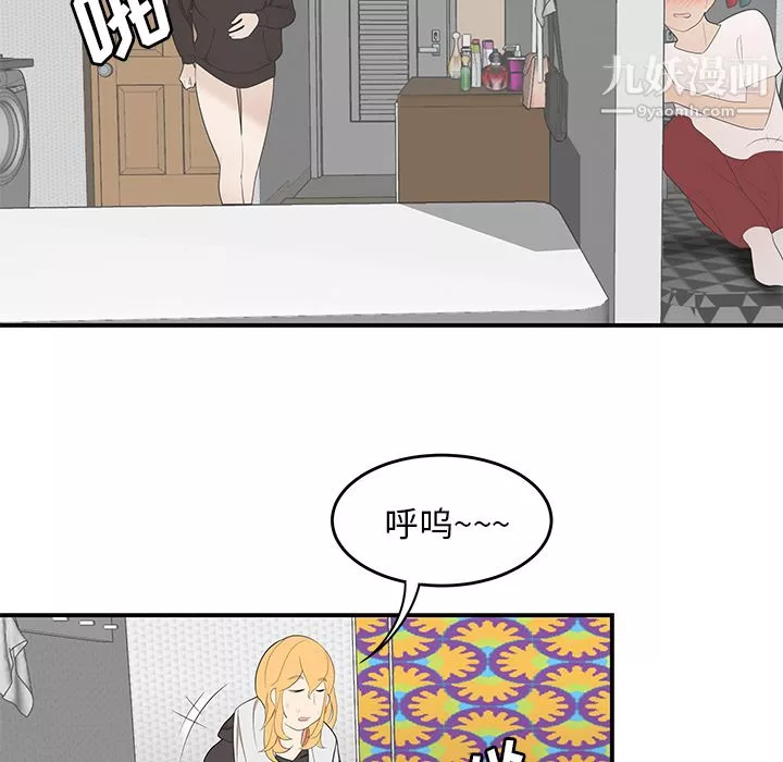 性爱百分百-第24话 - 图片 71