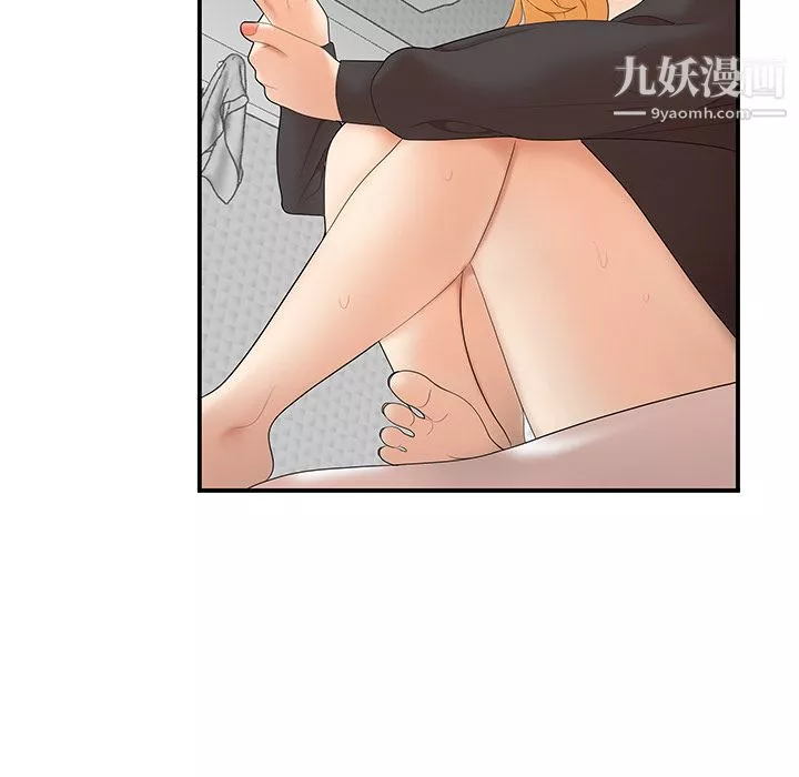 性爱百分百-第24话 - 图片 73