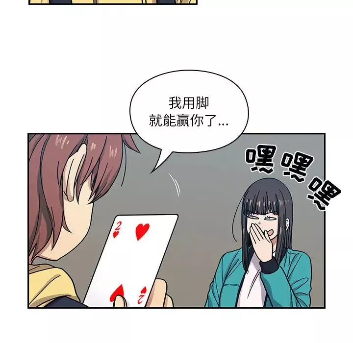 罪與罰第14話