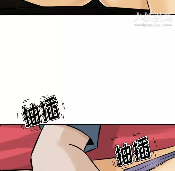 金钱的魅力-第4话 - 图片 71