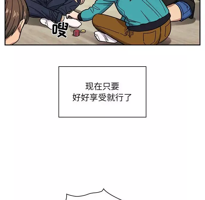 罪與罰第14話