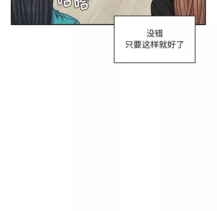 罪與罰第14話