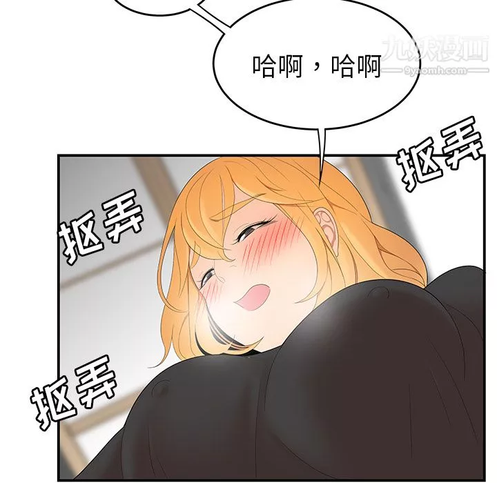 性愛百分百第24話