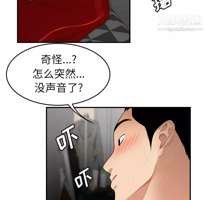 性愛百分百第24話