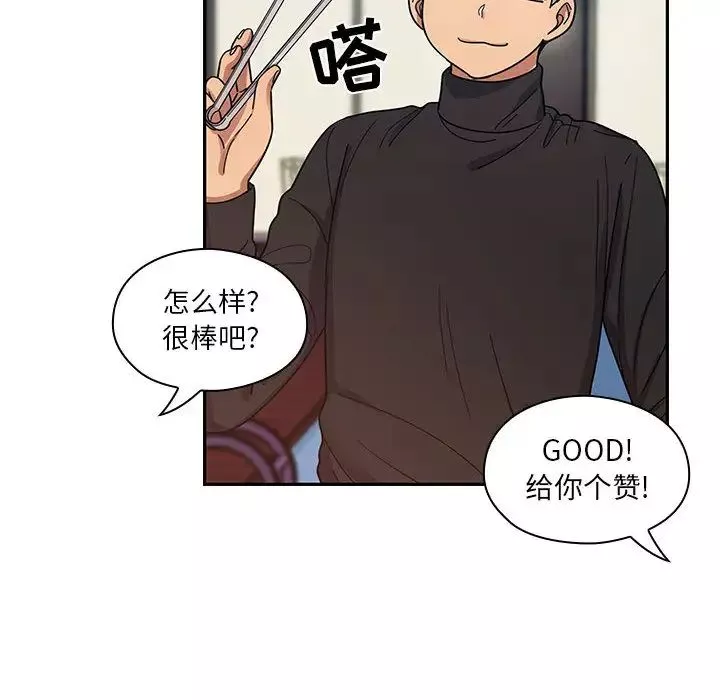 罪與罰第14話